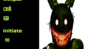 fnaf3暗网版…