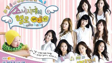 少时2010] All About Girls' Generation ~Paradise in Phuket~ 少女
