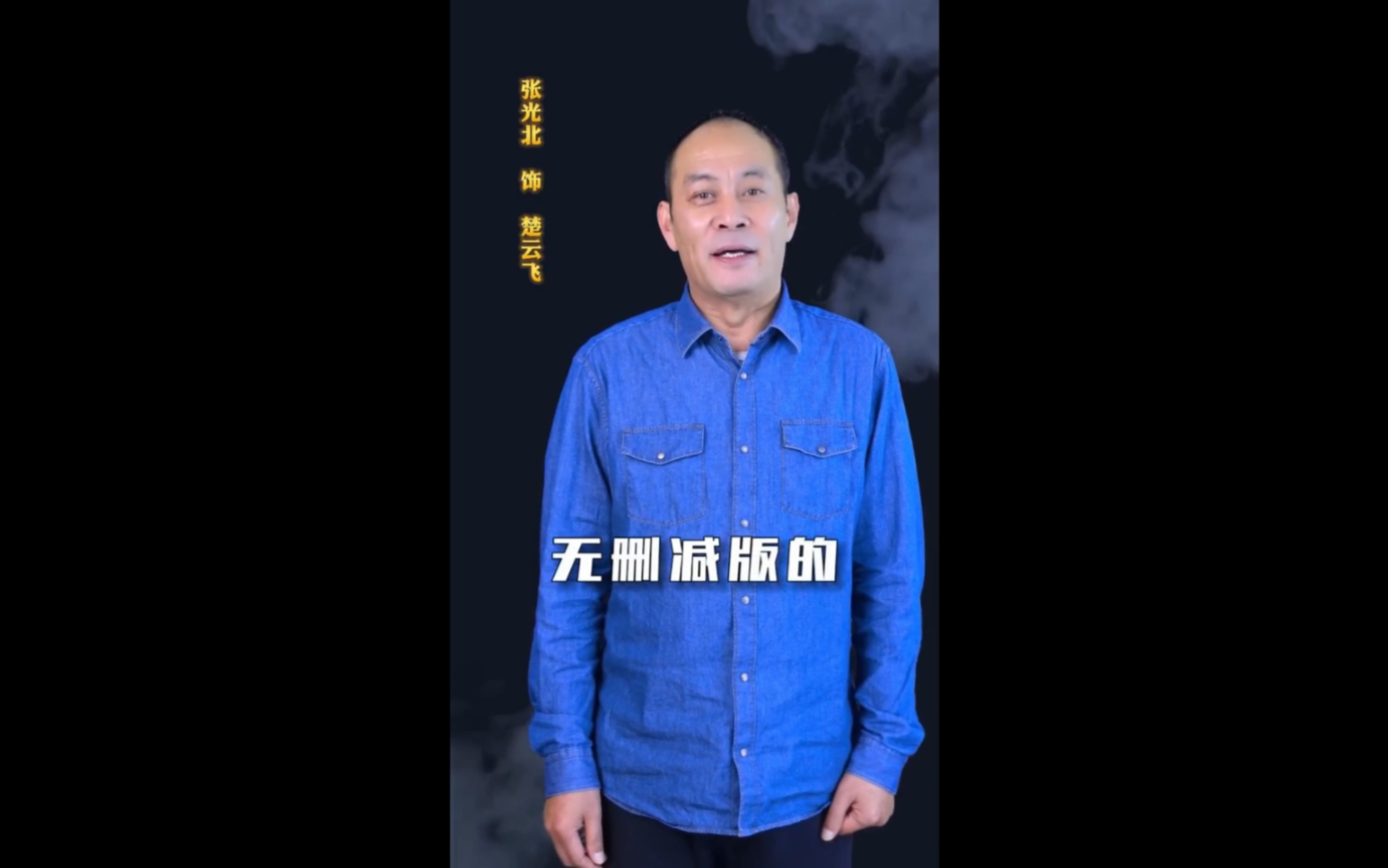 亮剑:老艺术家再聚首 亮剑无删减版广播剧(原班主演汇集)完美还原经典.哔哩哔哩bilibili