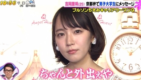 おしゃれイズム210822 吉岡里帆の仰天行動に江口のりこびっくり 両親からも続々情報が 哔哩哔哩 つロ干杯 Bilibili