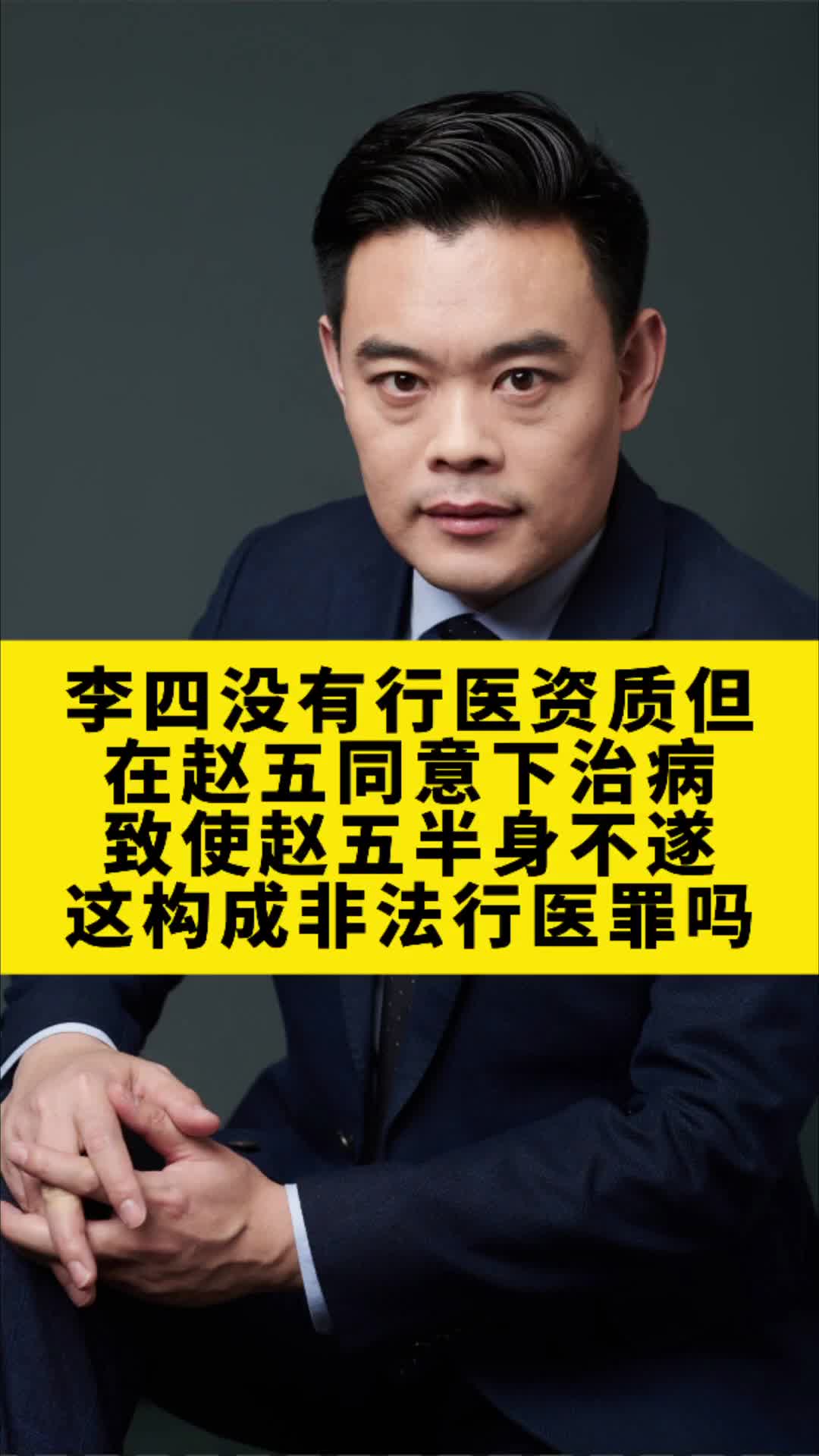 北京律师事务所在刑事辩护、法律顾问、商事诉讼方面有丰富经验;专业提供刑事合规、刑事辩护等咨询服务,欢迎咨询.哔哩哔哩bilibili