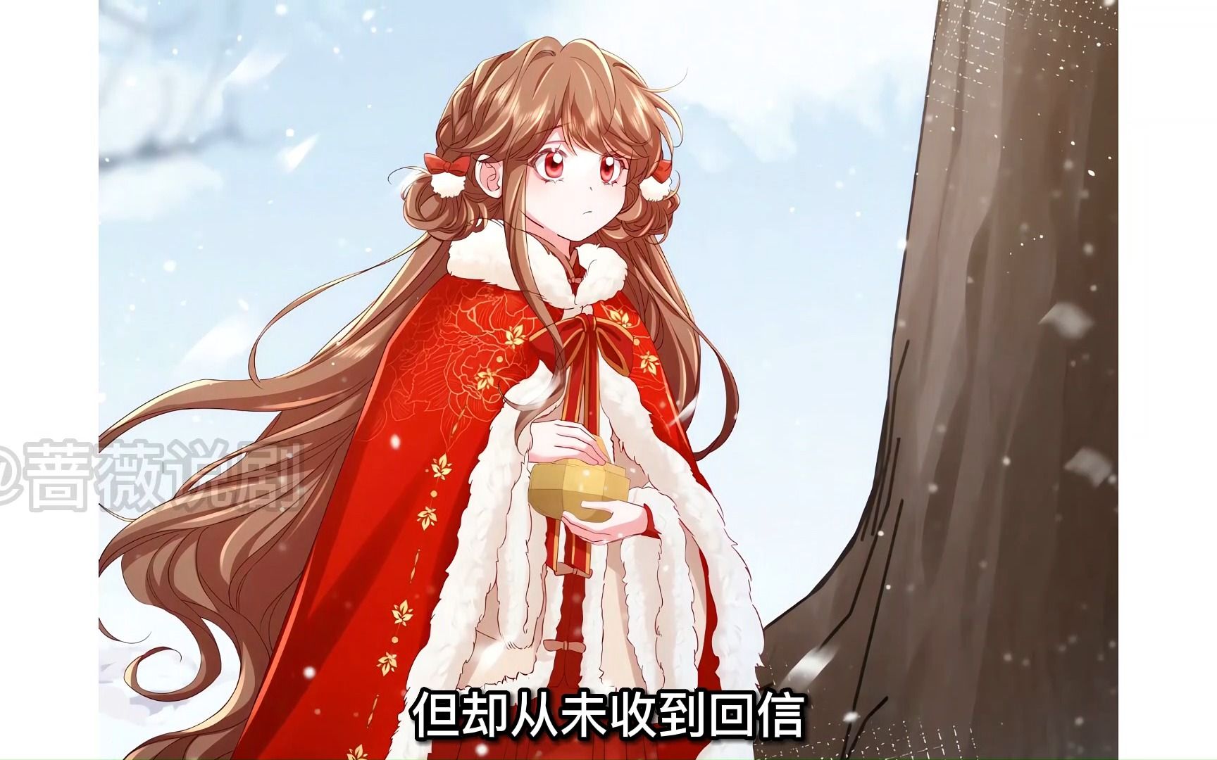 没有收到七七的来信,老六燕铖着急了-苏家大小姐苏宁-默认收藏夹-哔哩