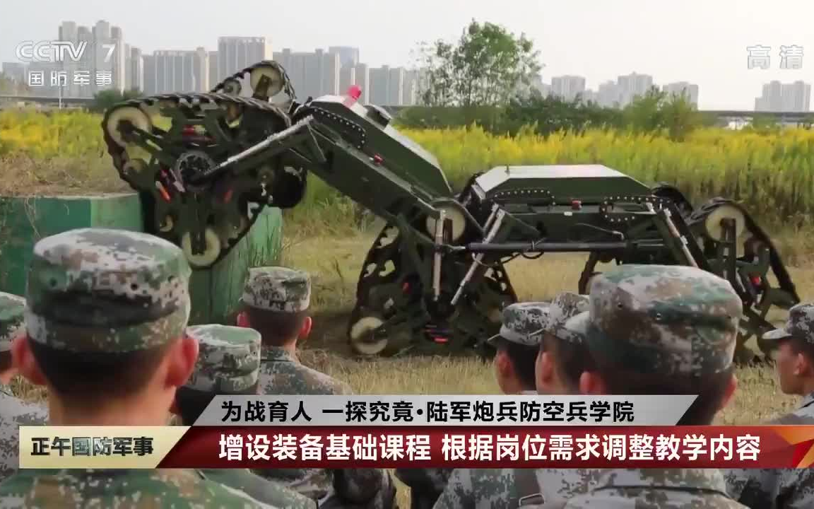 中国新型UGV哔哩哔哩bilibili