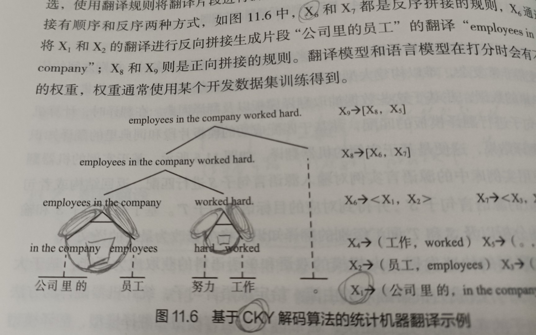 [图]本来挺讨厌人工智能的