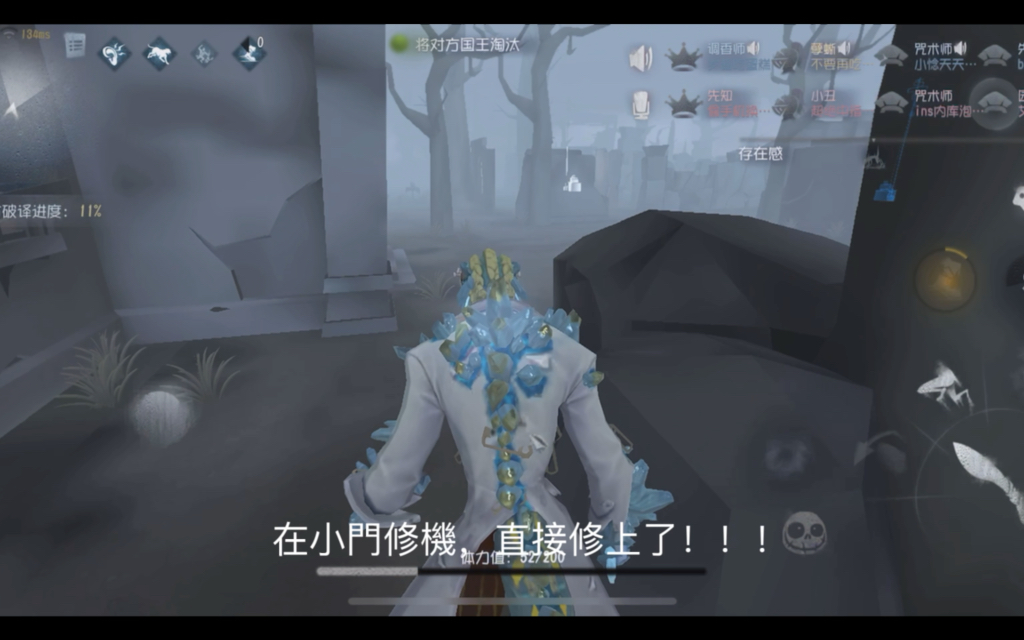 【恐怖孽蜥】最危险和最可怕的,是人格