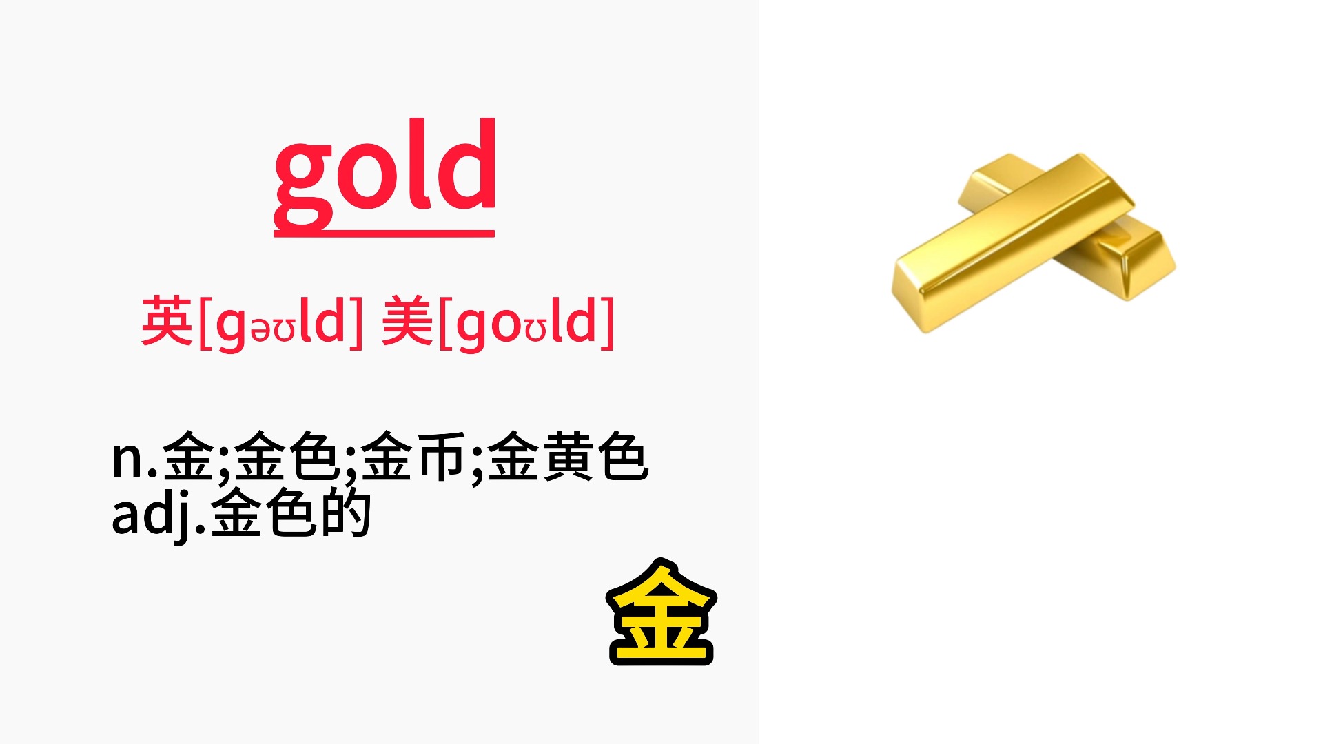 珠宝英文单词有几个(珠宝英文单词有几个字母)