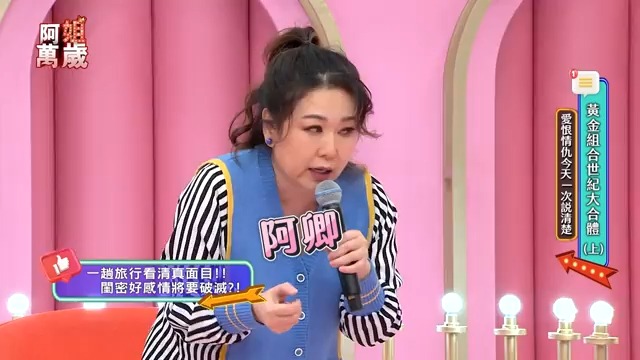 张秀卿模仿蔡秋凤图片