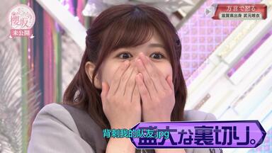 ゲスト： 湊みや】#3 川村玲奈の「ウラめしや Kawamura」_哔哩哔哩_
