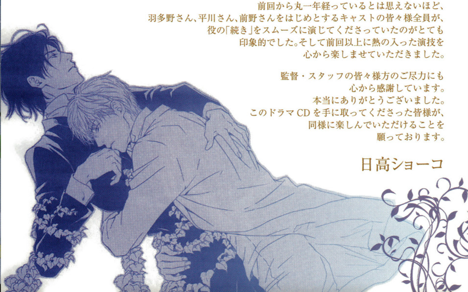 憂鬱な朝2/忧郁之朝2 。羽多野渉×平川大輔_哔哩哔哩_bilibili