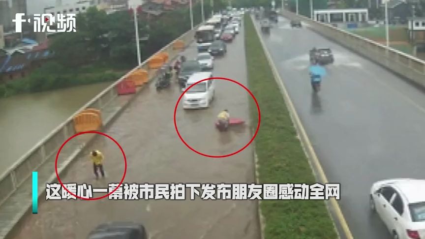 暴雨街头水马阻碍交通,外卖小哥下意识举动感动全网哔哩哔哩bilibili