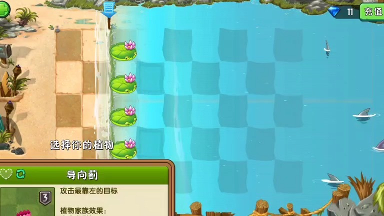 巨浪沙滩,全新僵尸