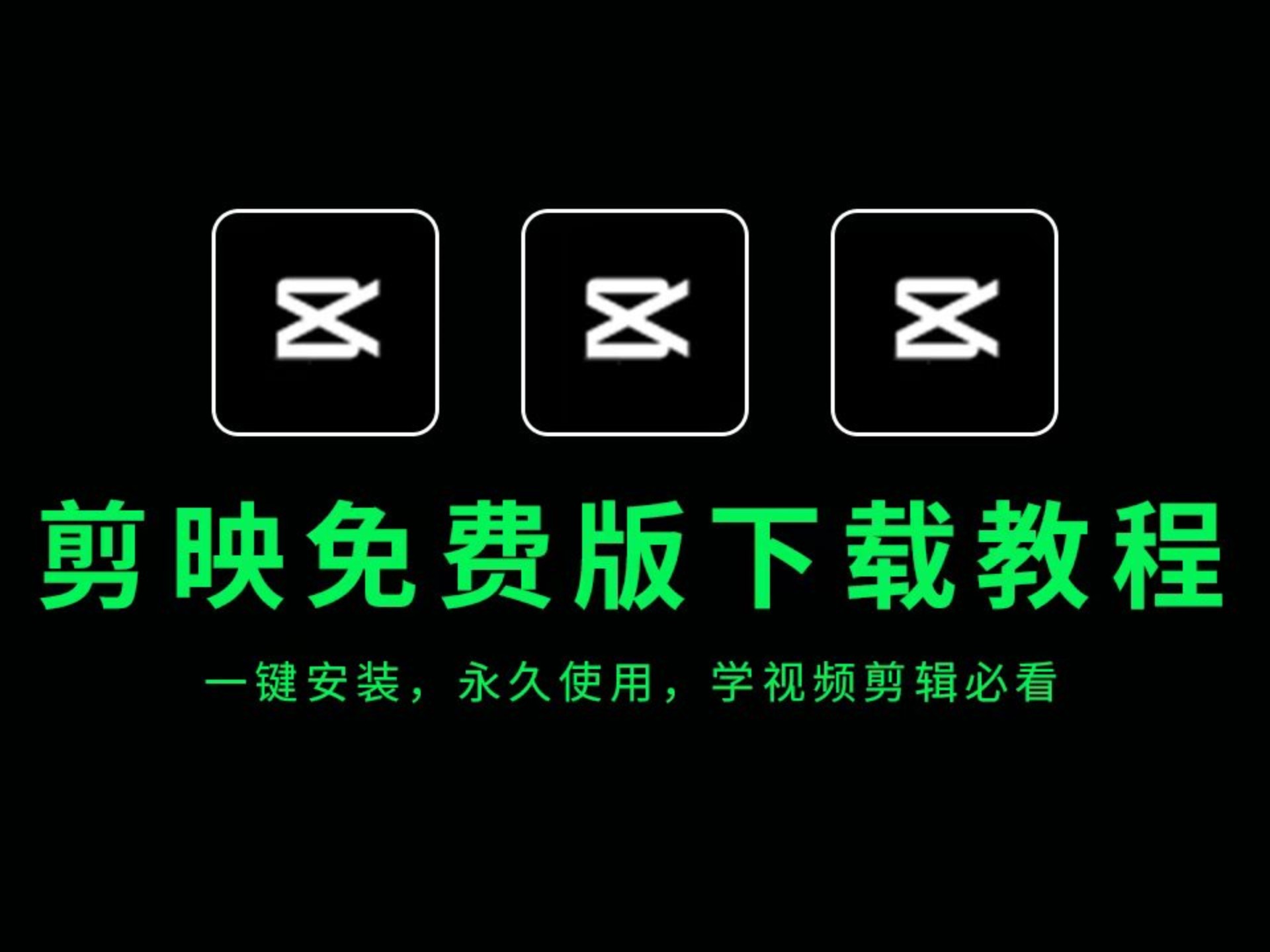 永久免费看黄软件的简单介绍