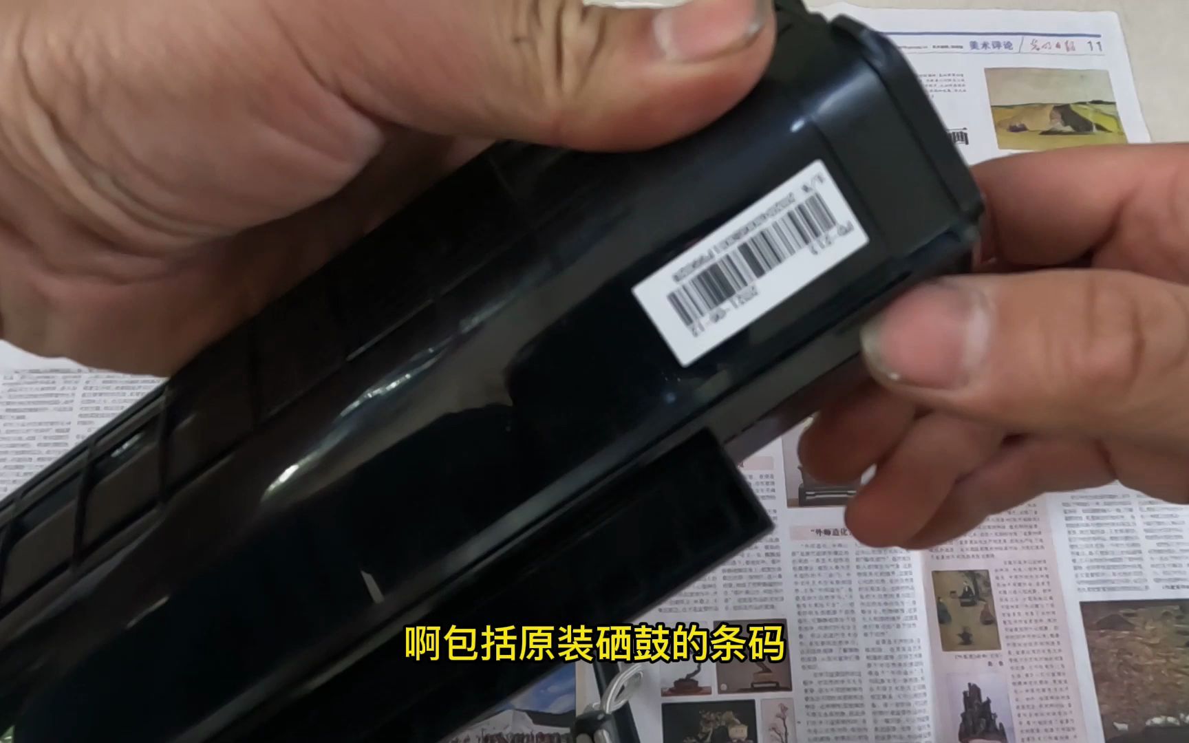 奔图打印机PD213硒鼓加粉详细教程