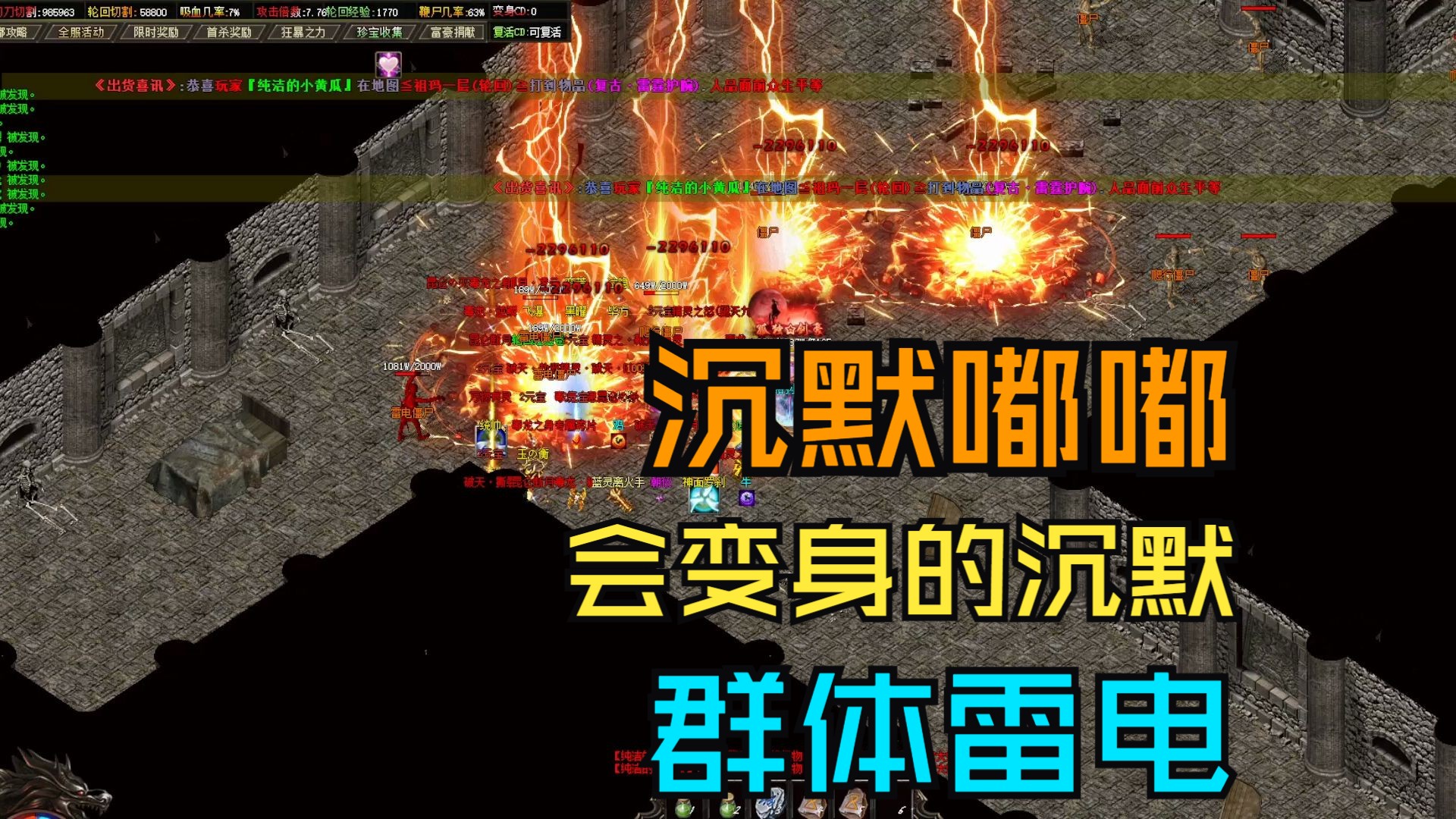 那来轮回之地试试 咔咔出光柱!