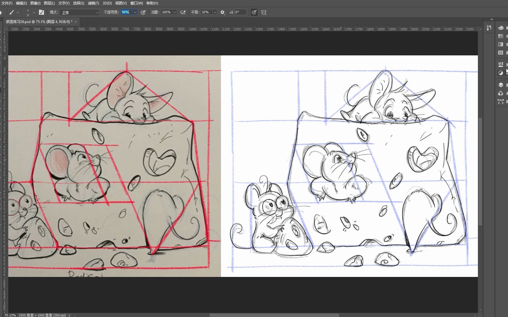 k大幼幼班简单图包抓型练习08