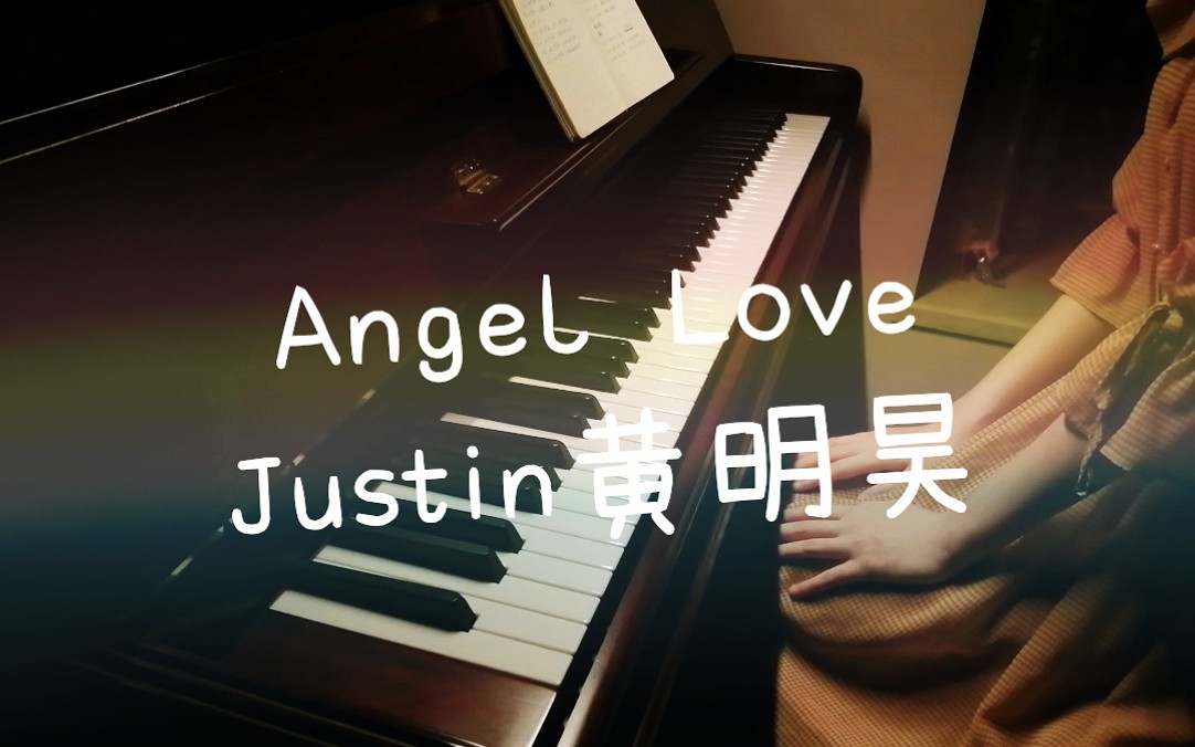 黄明昊angellove钢琴简谱图片