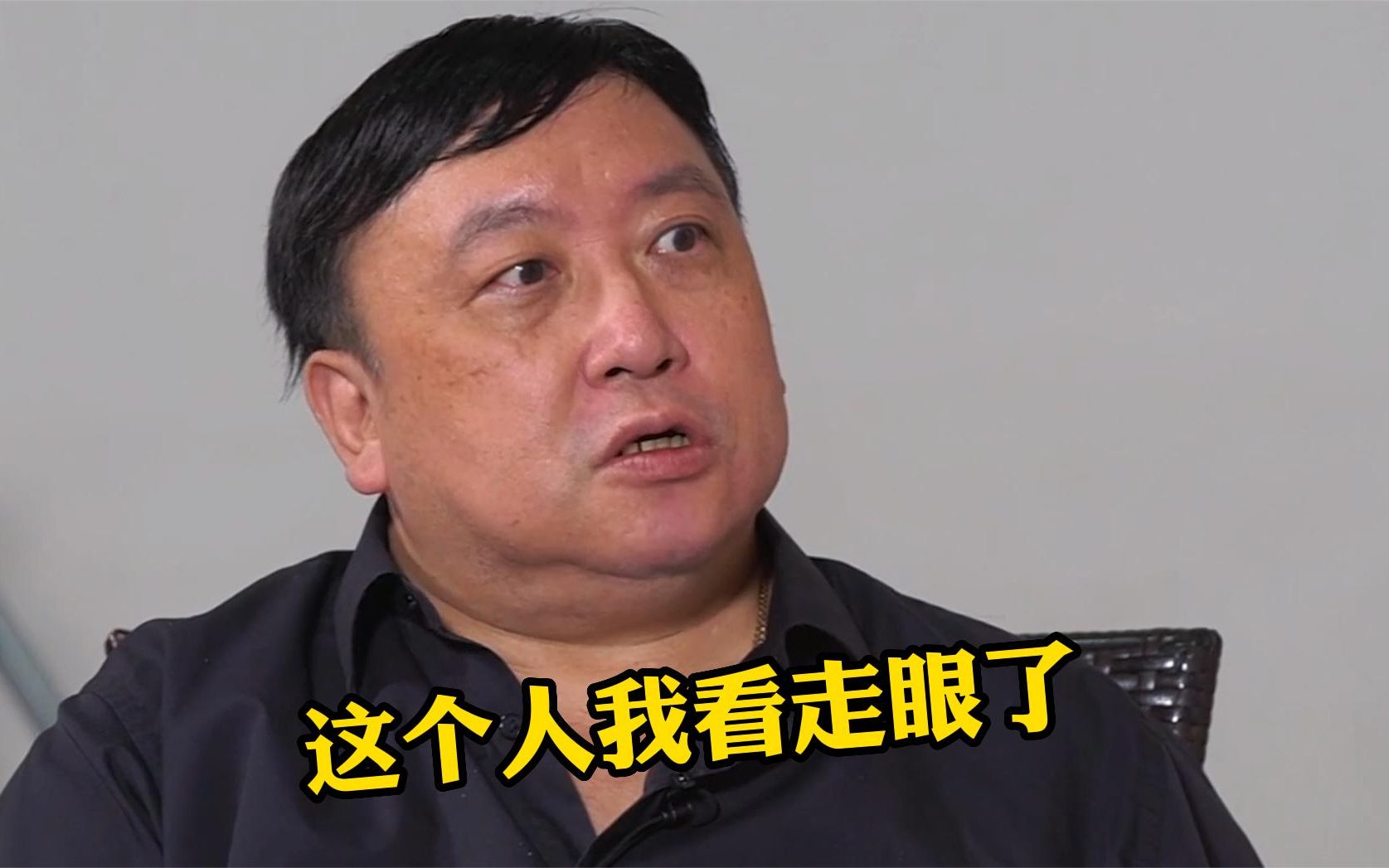 主持人：为什么古天乐扛不起票房？王晶直言跟他不配合