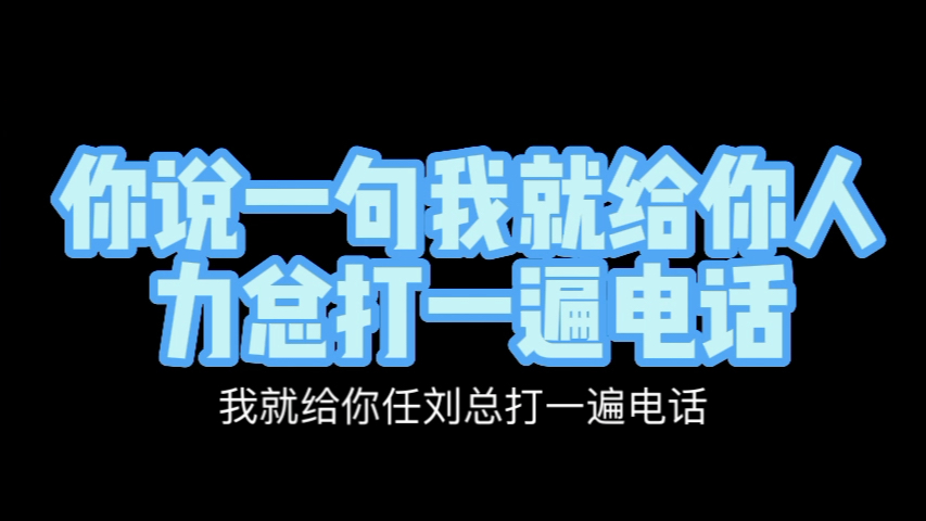 因青岛高新区中欧国际城滨江悦项目维权,青特集团高层背后堵业主们威胁恐吓哔哩哔哩bilibili