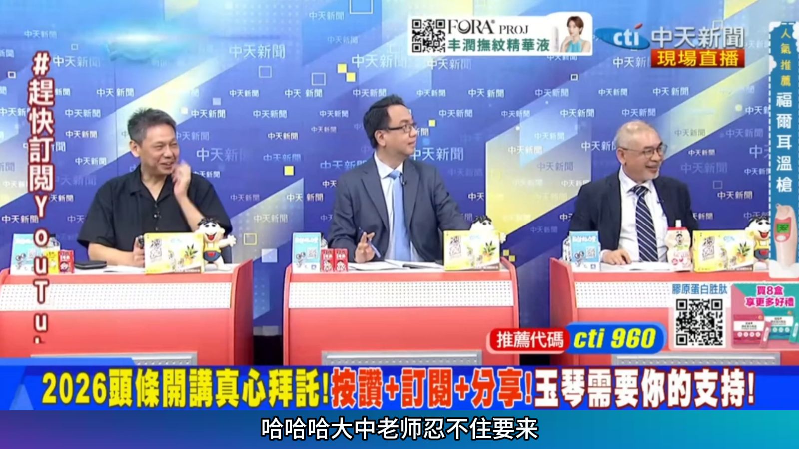 8.20「头条开讲1」APEC在即！中国布局韩国，美国傍上朝鲜！会是这么简单吗