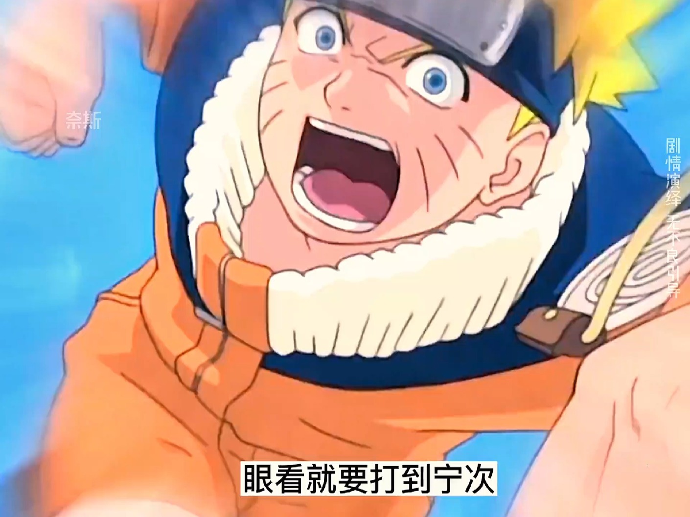 佐助vs我爱罗,大蛇丸发动政变