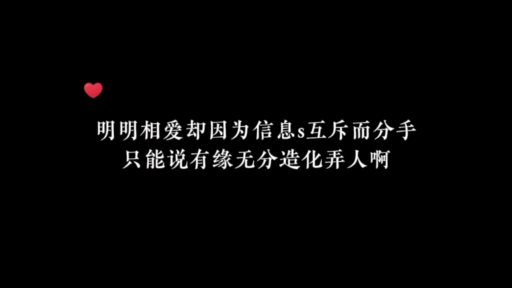 无缘图片伤感图片