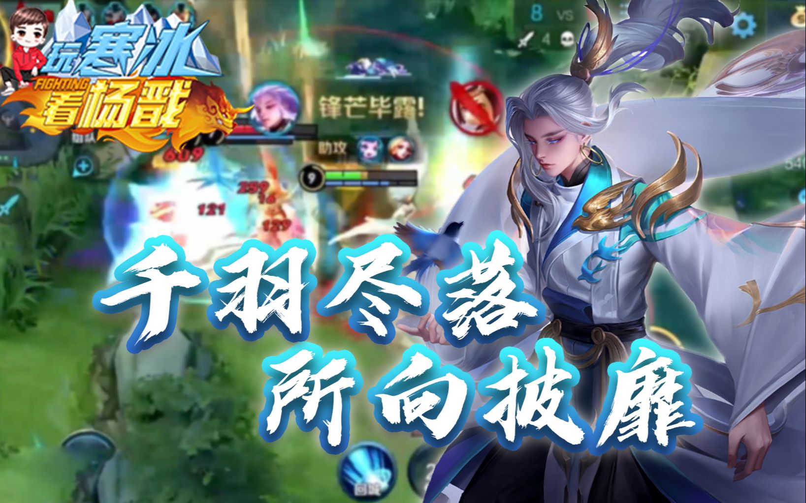 云中君新皮肤"纤云弄巧"体验!不瞒大家,我是个国服云中君!