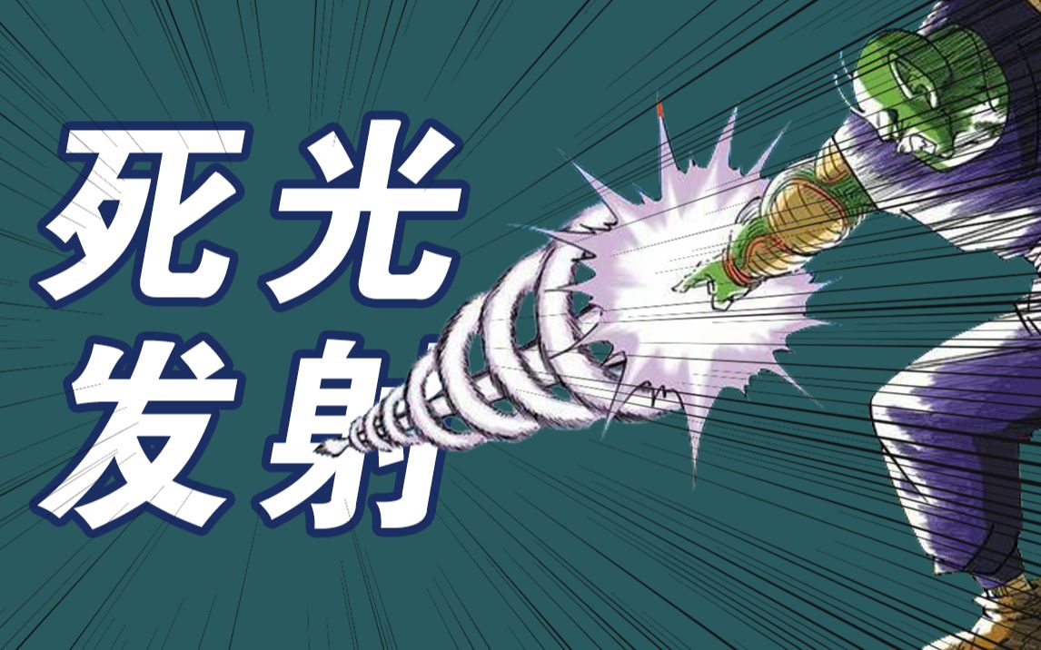 为什么说一定要研究"死光"?丨中科院院士激光课