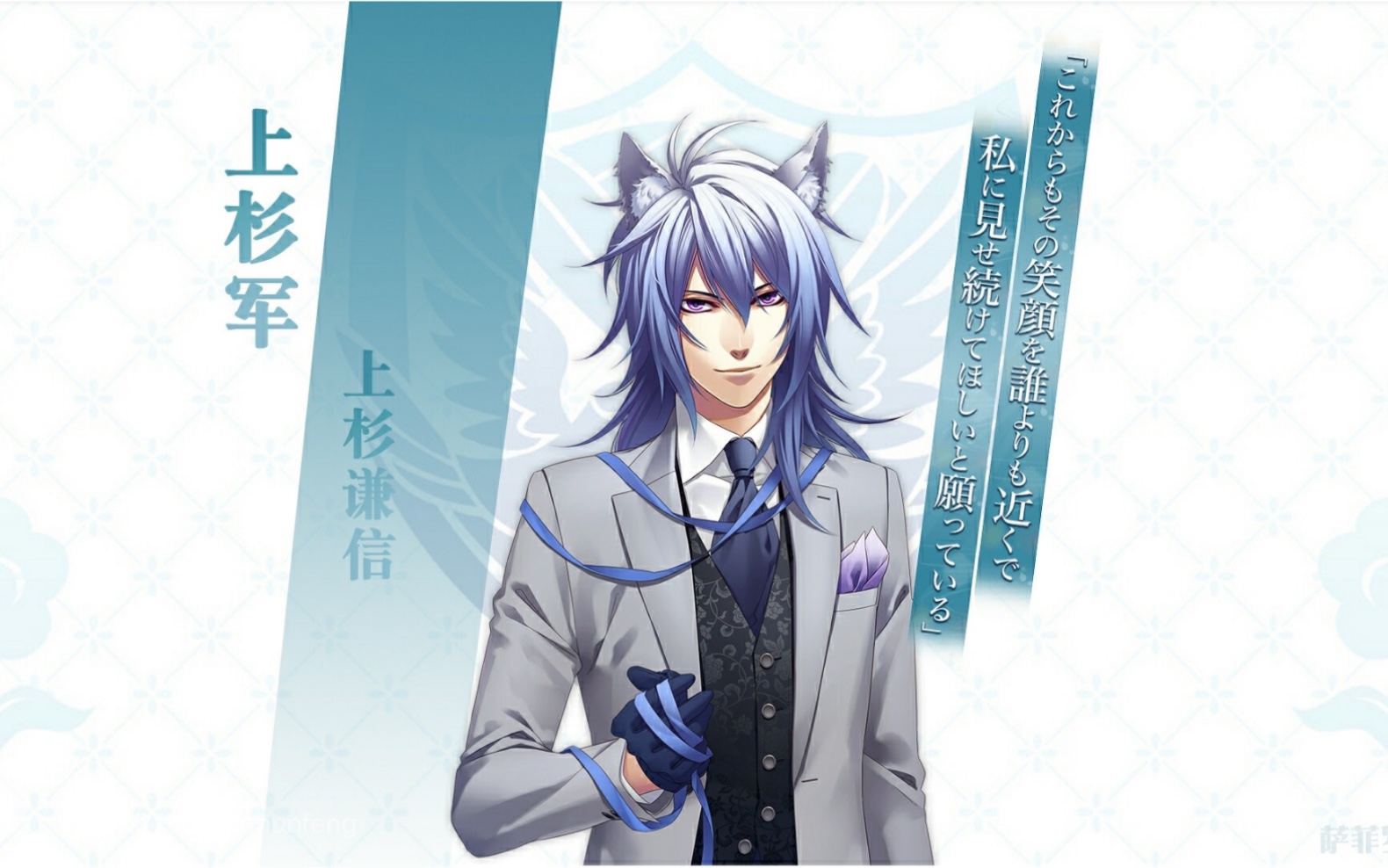 【战刻夜想曲】上杉军主线剧情 第二部