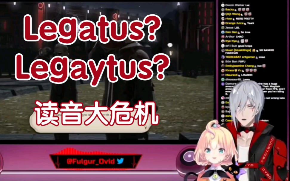 [熟切/Fulgur/Millie]legatus读音危机哔哩哔哩bilibili