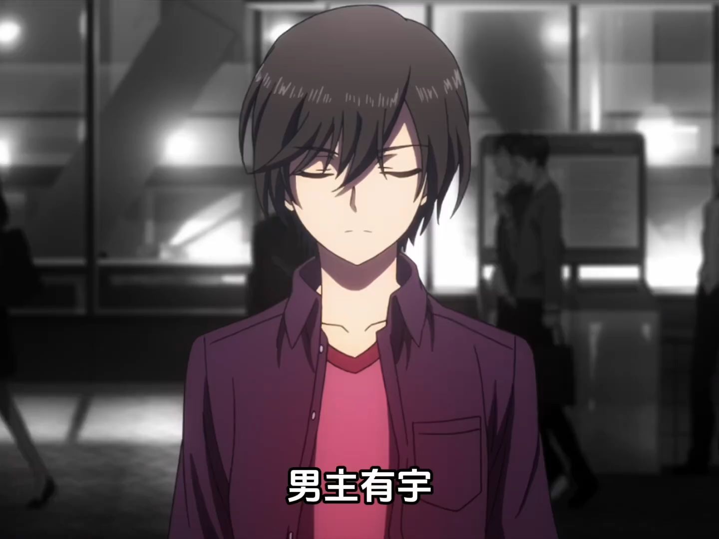 友利一jio踹到了谁心里我不说#charlotte夏洛特 #动漫解说