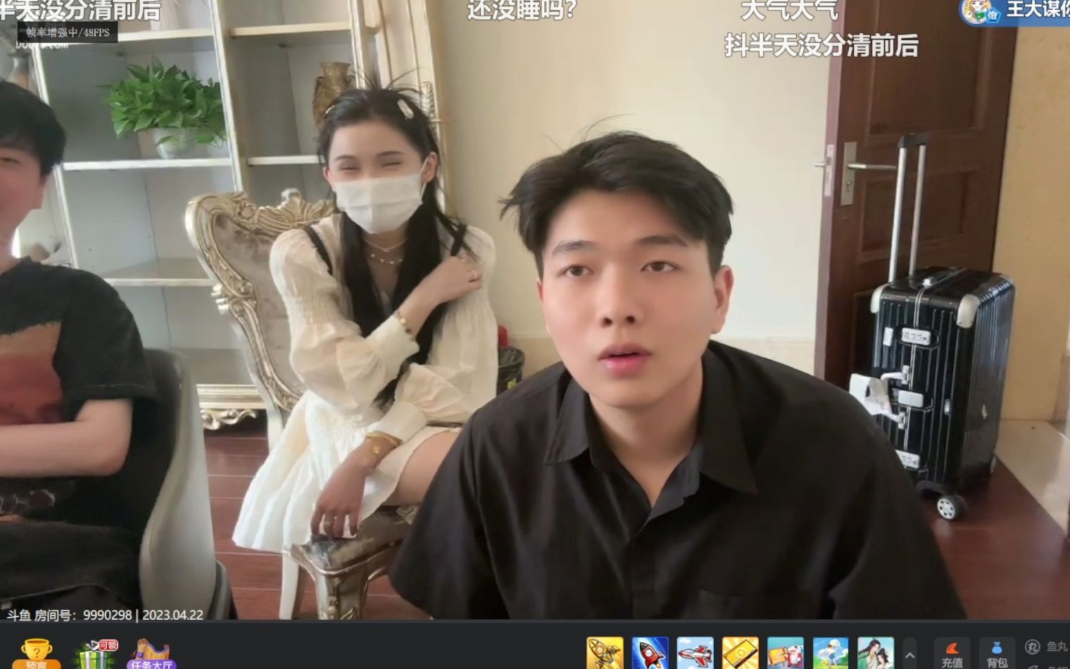 22日06点,王少,新一,杜佳丽聊天,随机pk,衣架贵客串