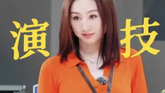 救命！tvb的压迫感太强了！高海宁还需要参加这个节目吗！