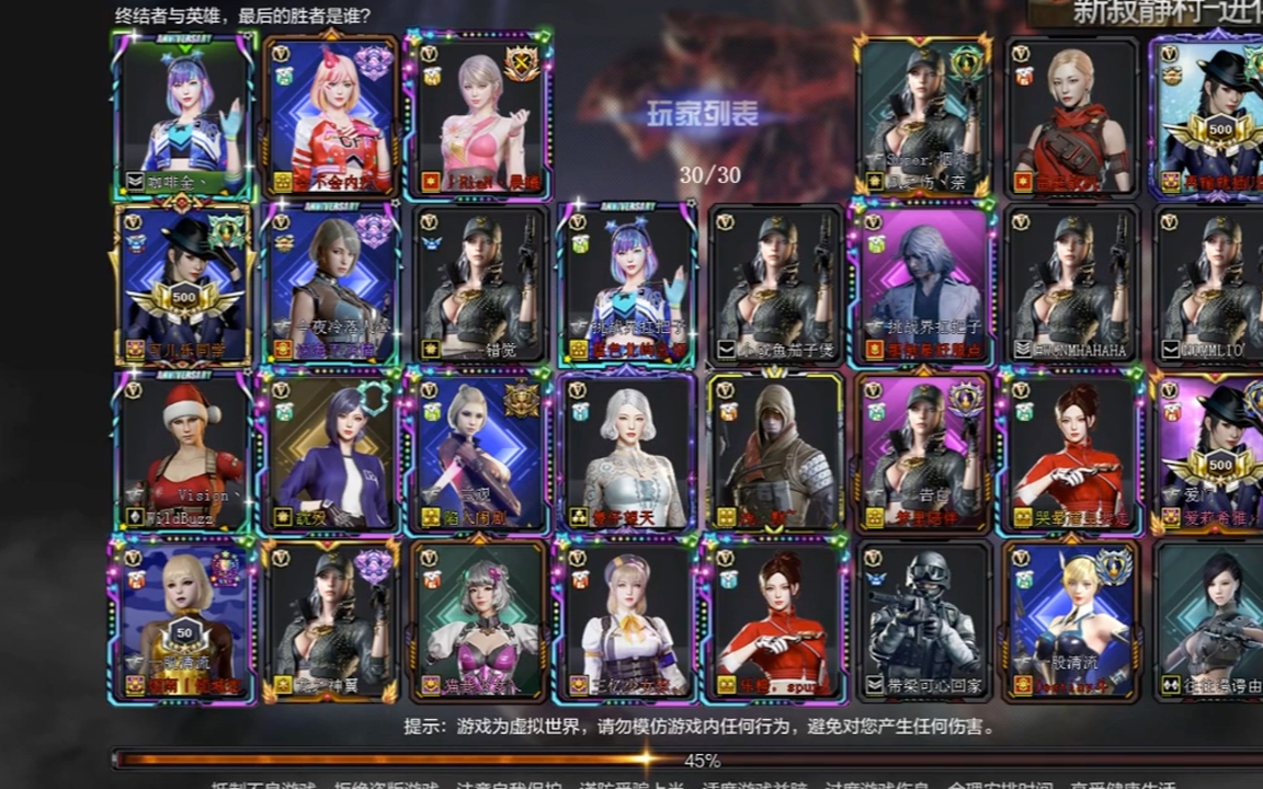 穿越火线新春会划:游戏二创-6