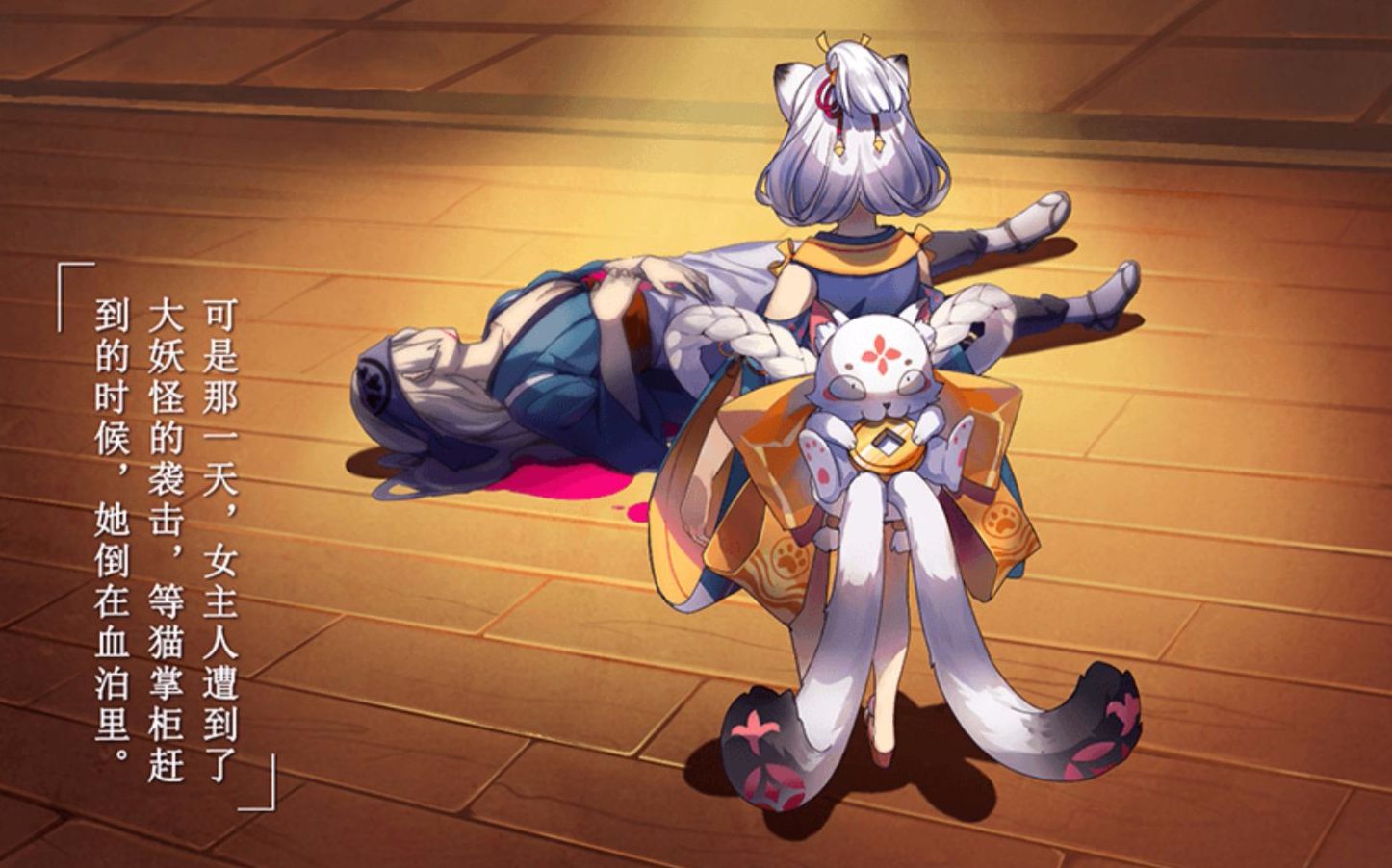 阴阳师双拉猫掌柜秒不掉就退