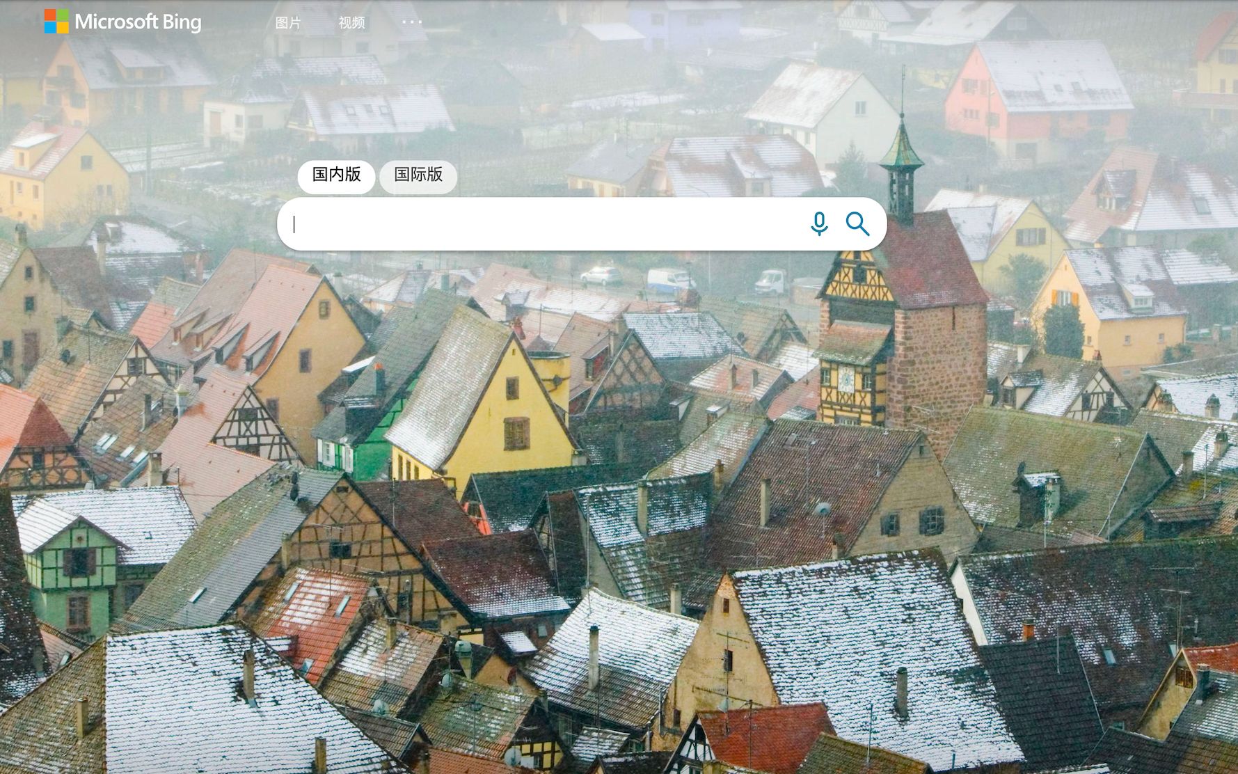 bing微软必应国内版现已恢复正常访问搜索建议暂不可用