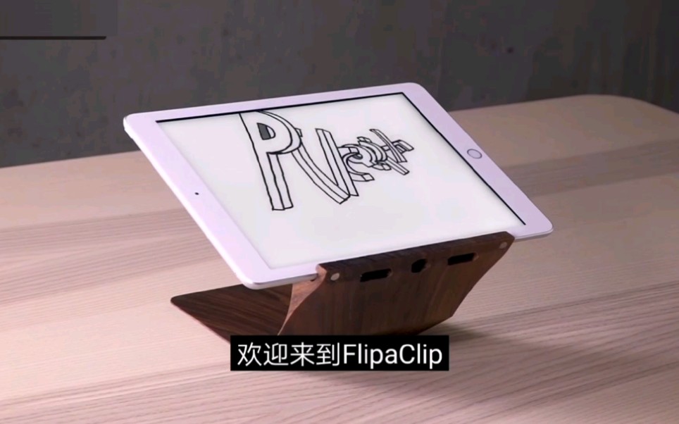 【Flipaclip】官方入门教程〔中文字幕〕哔哩哔哩bilibili