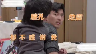 Download Video: 【笑拥！爸爸说感谢妈妈，八喜“那怎么不感谢一下我”】惊呆爸爸“瞳孔地震”