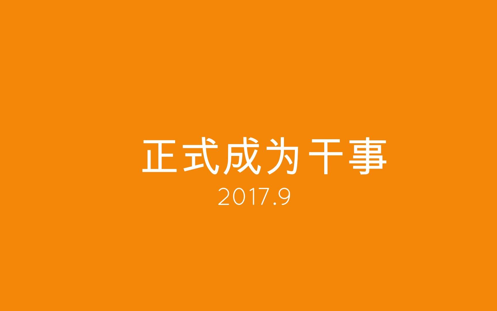 湖北经济学院法商学院会计系团总支第十三届办公室年度总结视频哔哩哔哩bilibili