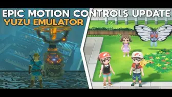 Switch模拟器 | Yuzu发布重大更新！- 添加体感控制与强大手柄设置！