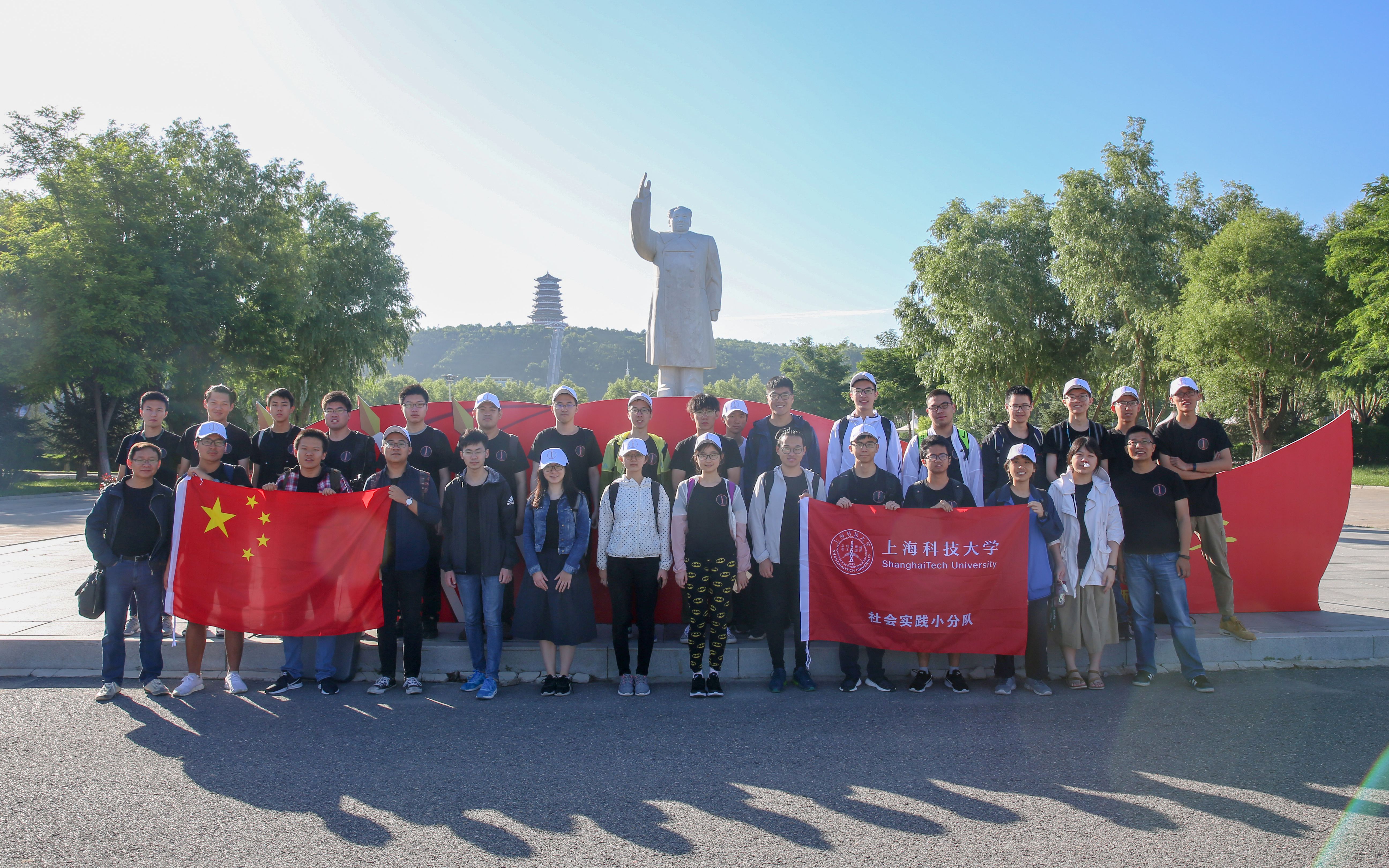 【上海科技大学】2019宁夏固原社会实践纪录片《女孩们》哔哩哔哩bilibili