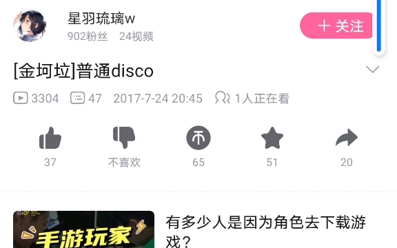 [图]普通disco，但是DNA打结