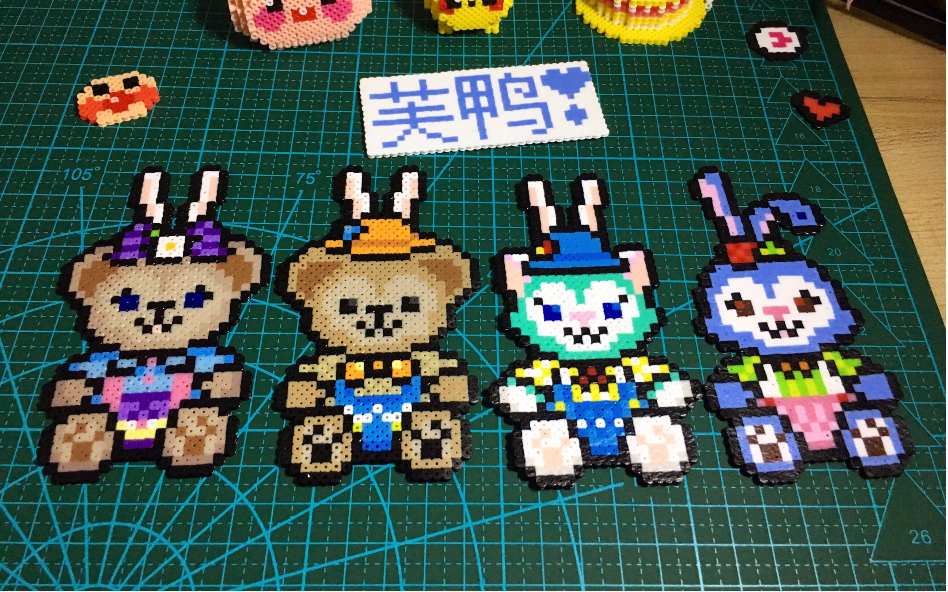 【安妮泡芙鸭】拼豆 迪士尼复活节达菲熊系列 雪莉玫 杰拉多尼 星黛露