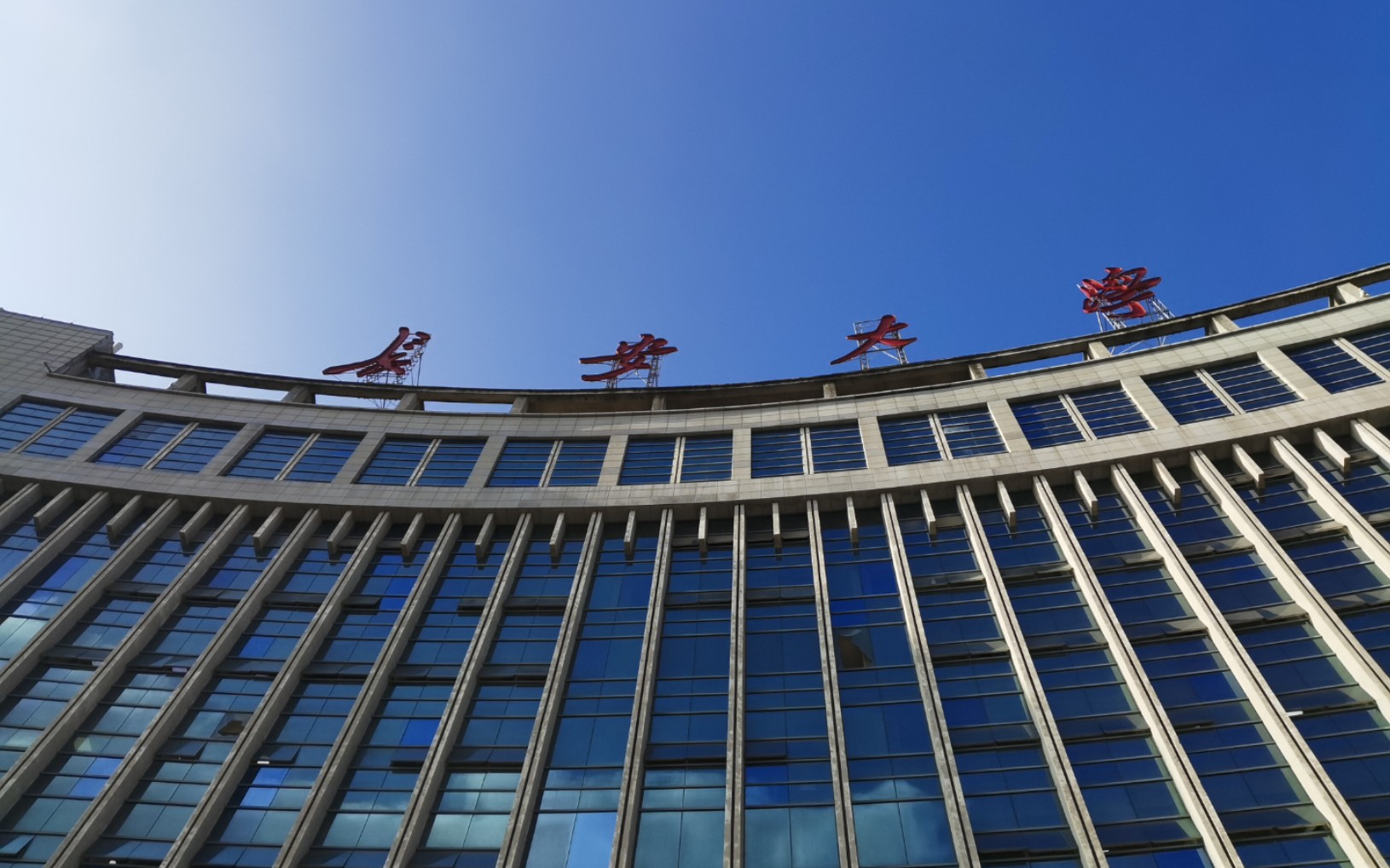 长安大学渭水校区天晴了