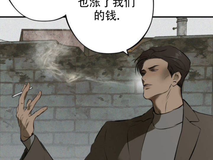 [图]《危险恶习》漫画全集免费下拉式