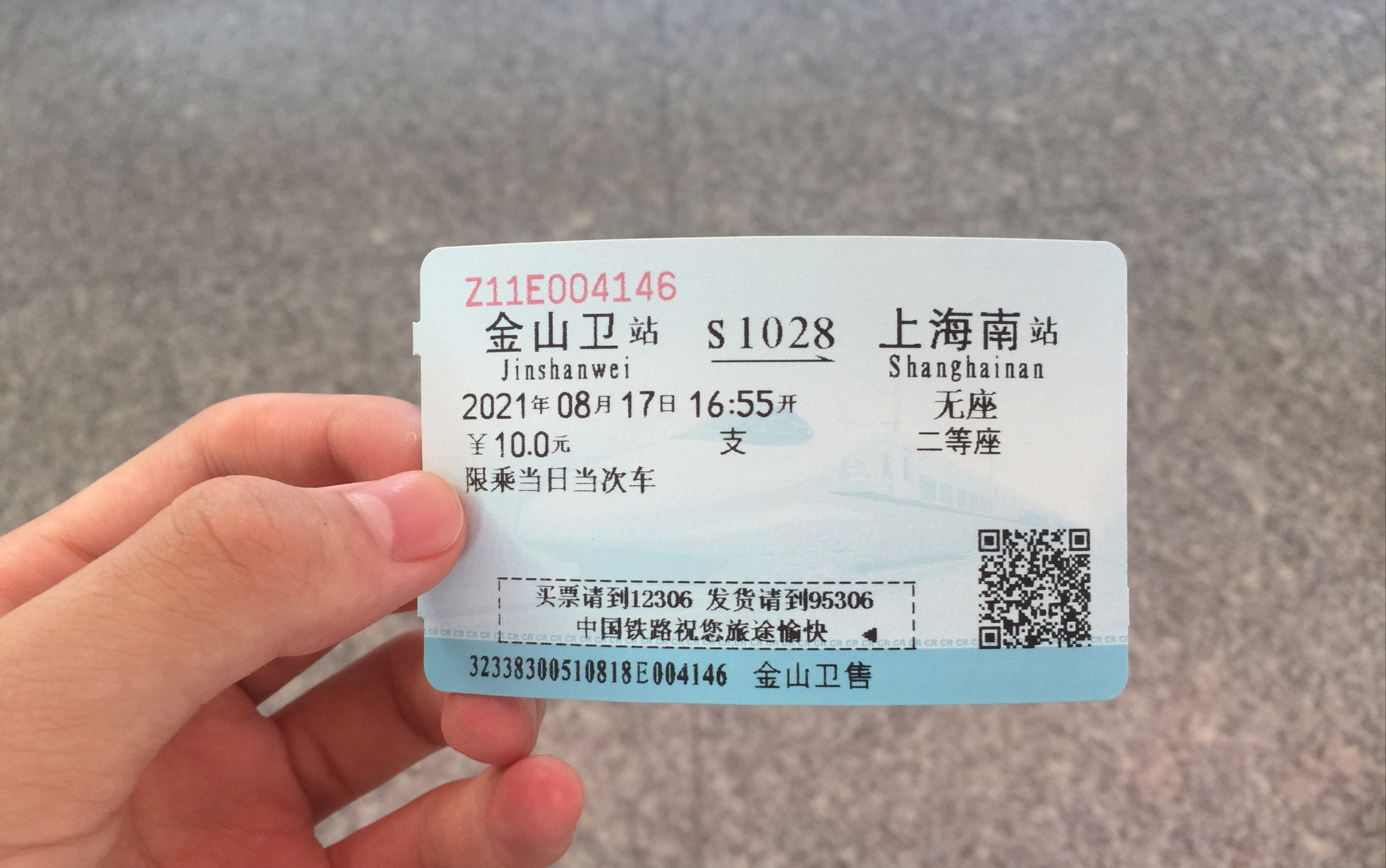 (老陈真棒tt)乘坐金山线