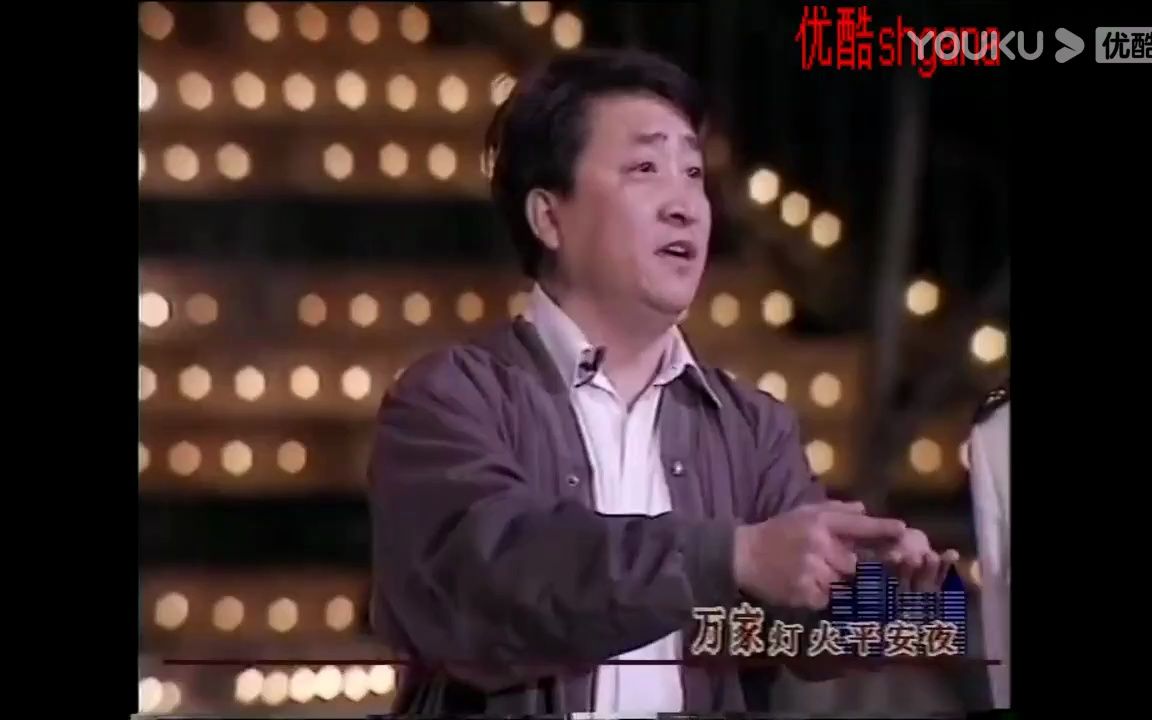 [图]【群口相声】《假如没有警察》姜昆，戴志诚，孙晨