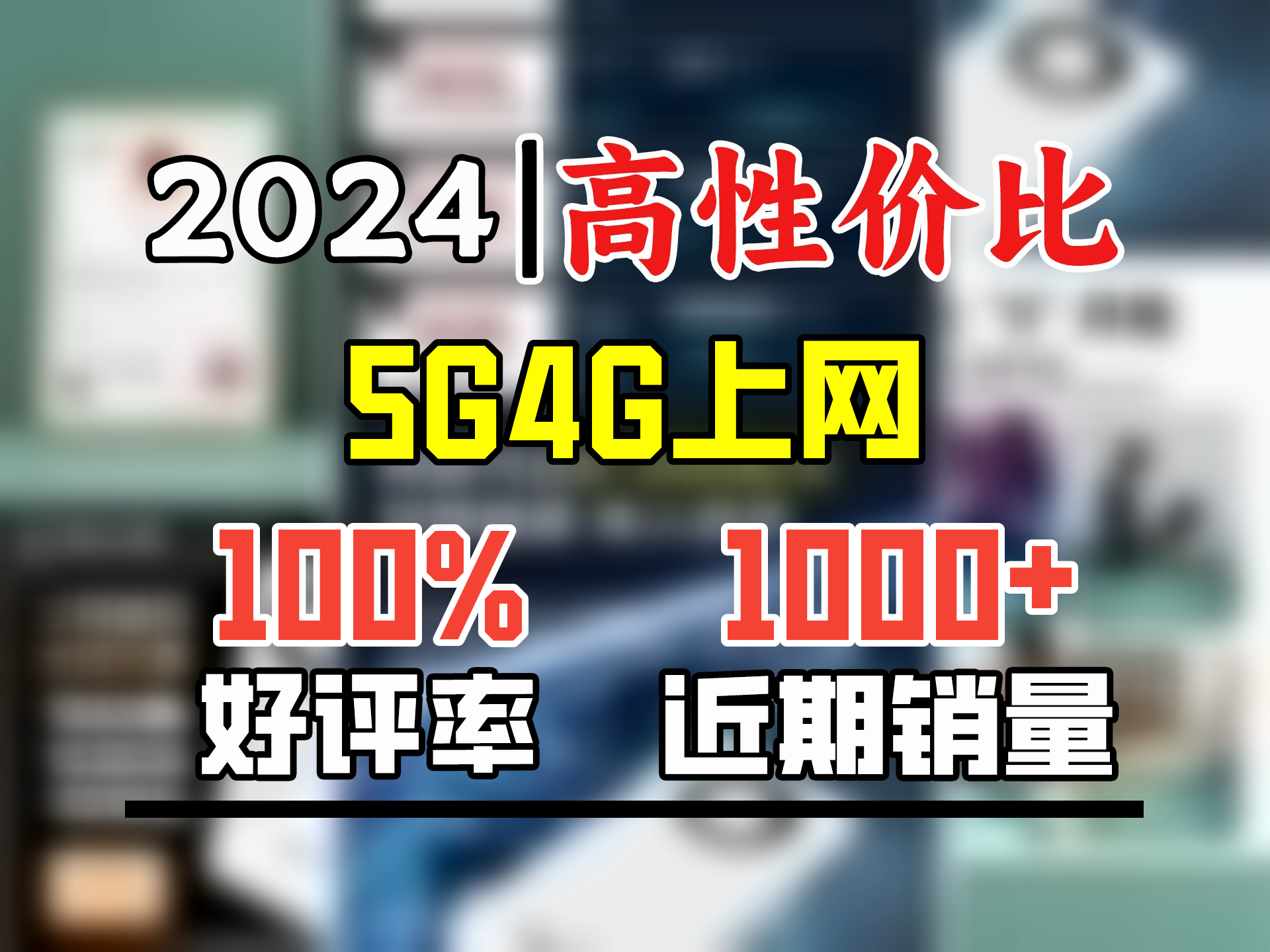 普克利 PKLEE5G 4G无线wif随身wifi2024新款便捷式三网通wifi6免插卡笔记本网卡家用路由器高速流量卡 升级高配款畅享1500G(8000哔哩哔哩bilibili