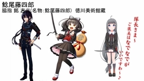 刀剑乱舞 Online 新刀剑男士北谷菜切 ちゃたんなきり 登场 哔哩哔哩 つロ干杯 Bilibili