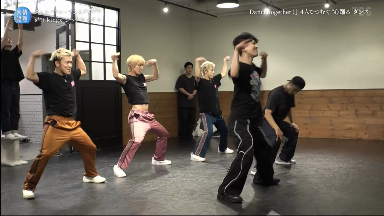 s**t kingz舞蹈组合▽世界公认的四人组8-4