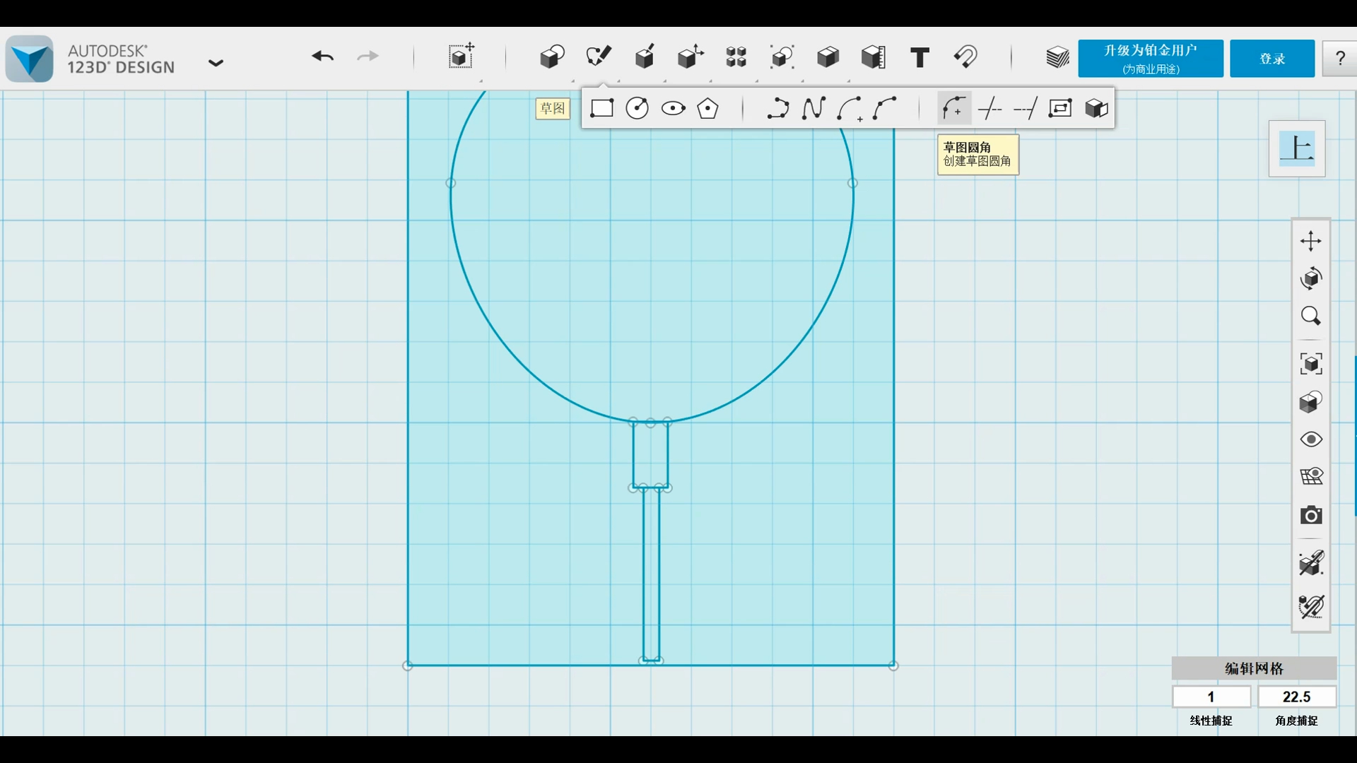 用Autodesk 123D Design制作团扇书签——二维转三维哔哩哔哩bilibili